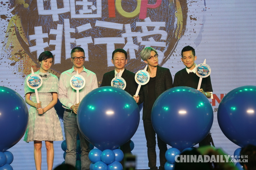 MusicRadio中国TOP排行榜颁奖盛典系列活动正式启动苏醒、郁可唯、薛之谦等到场助阵