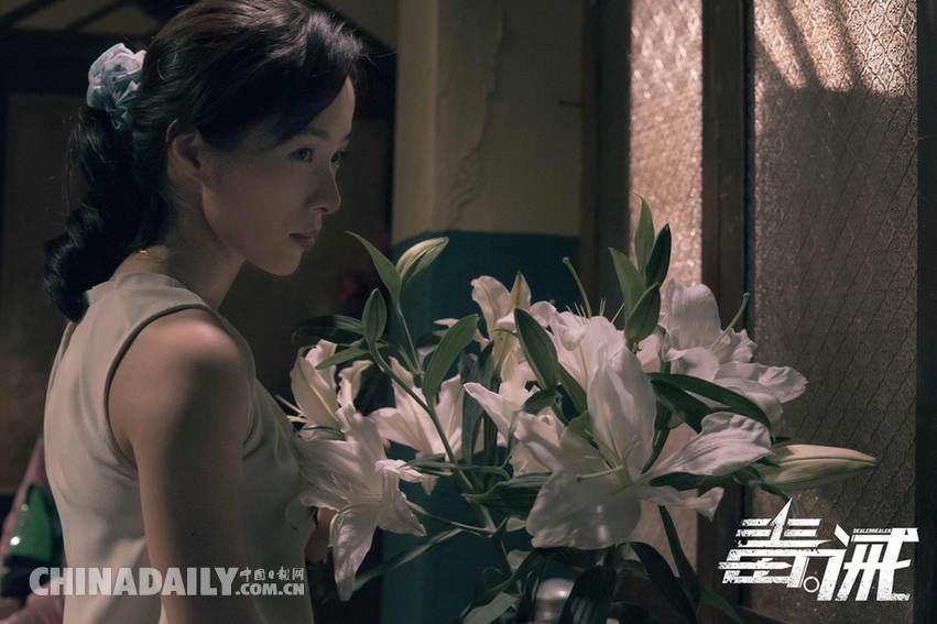 《毒。诫》中相爱相杀互扇耳光 江一燕笑谈与刘青云三生三世虐恋