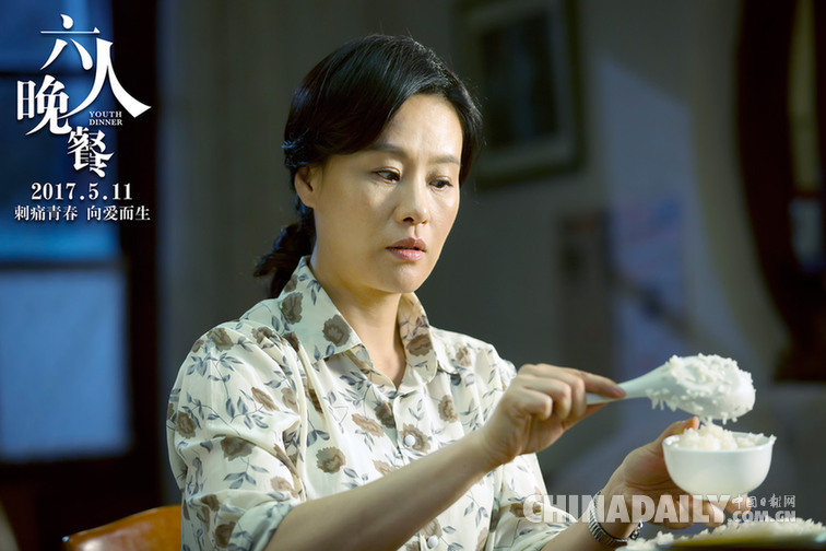 《六人晚餐》邬君梅吴刚老戏骨聚首 达康书记末代皇妃上演虐恋情仇