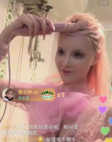 网红芭比迪丽拉卸妆照被曝光 网友表示欣赏不了