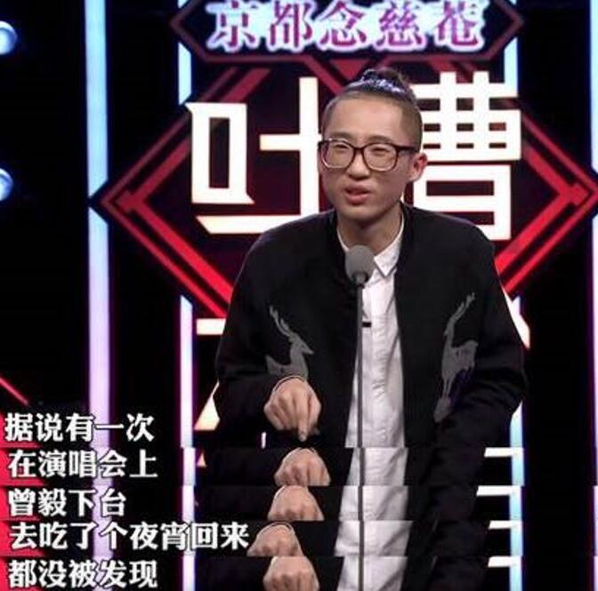 不满吐槽 凤凰传奇曾毅“青云直上”怒刷存在感