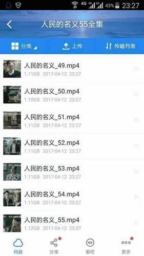 《人民的名义》遭泄露，总发行人：内幕比电视剧还精彩