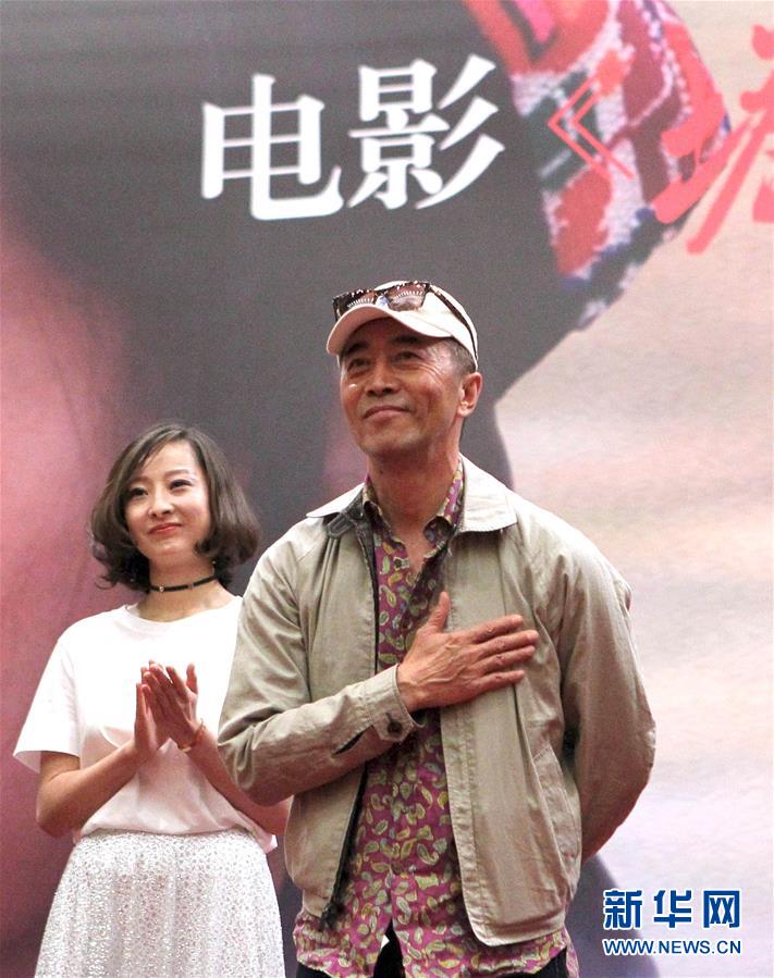 电影《塔克拉玛干的鼓声》首映式在京举行