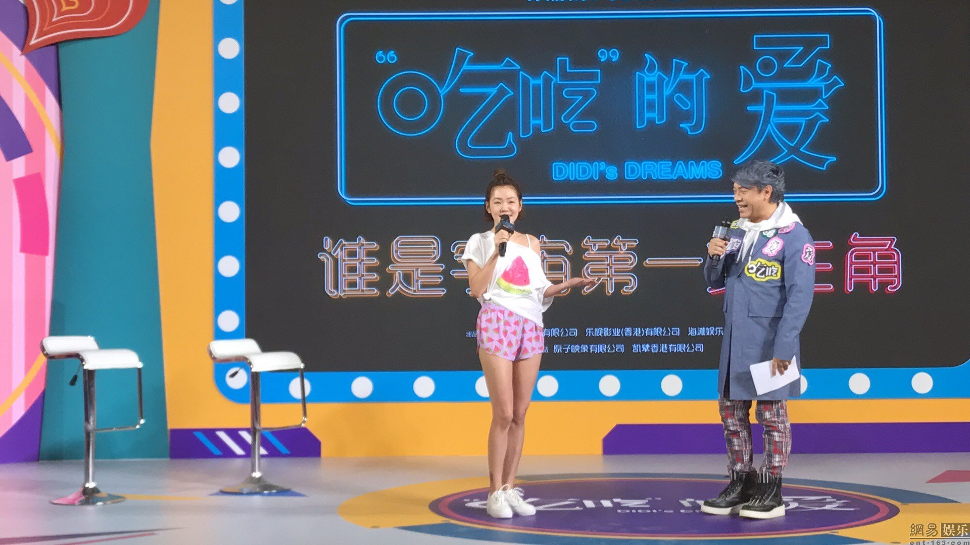 林志玲穿睡衣出镜 小S吐槽个子高穿过时高跟鞋是个临时演员