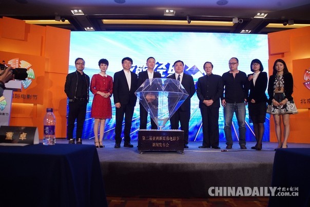 第二届亚洲新媒体电影节正式启动 王晶助力网生影视人启航