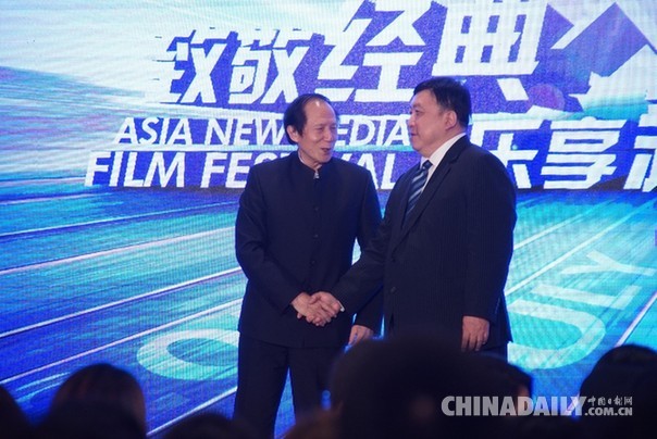 第二届亚洲新媒体电影节正式启动 王晶助力网生影视人启航