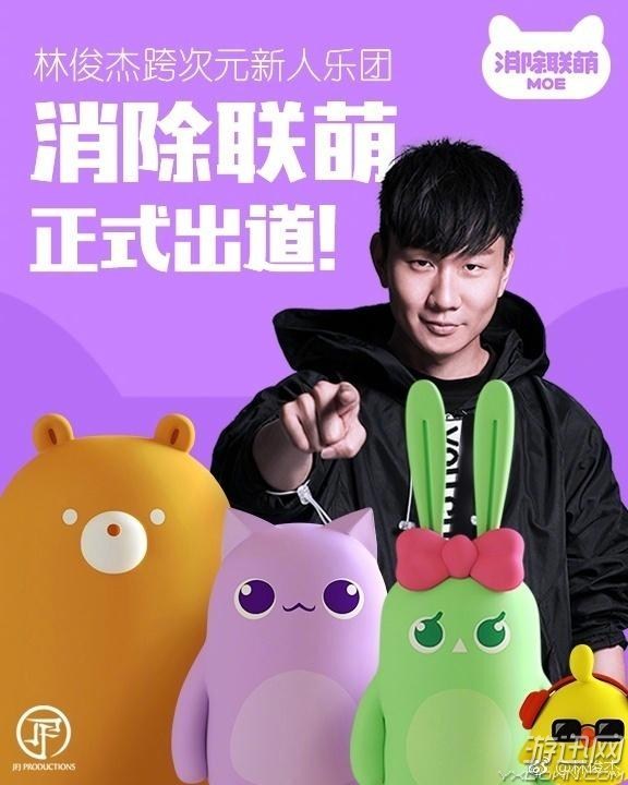 林俊杰跨次元收徒：居然有人说我的徒弟是“非人类”？