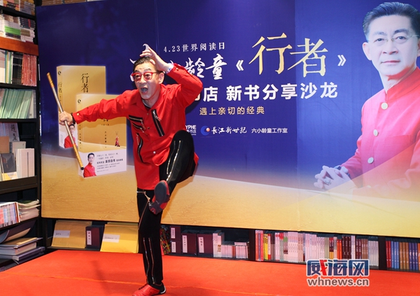 六小龄童现身威海 拍6年《西游记》片酬2000元