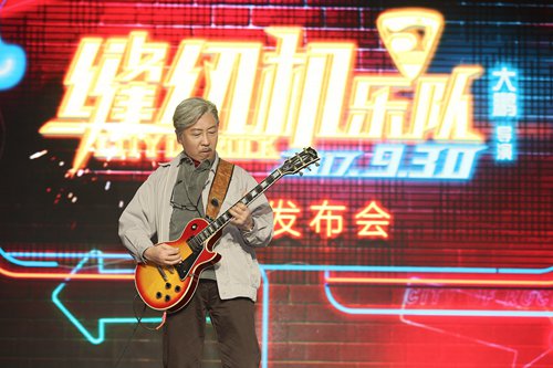 大鹏携“缝纫机乐队”出道 锁定国庆档上映