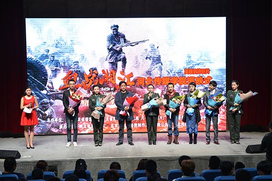 史诗电影《血战湘江》走进革命圣地西柏坡