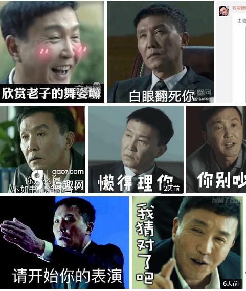 人民的名义捧红一众老戏骨 这位实力萌叔可比汉东boys更迷人