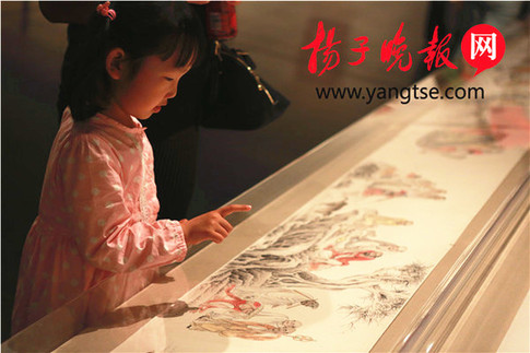《云水禅心——一带一路·李唐绘画艺术展》在南京举行