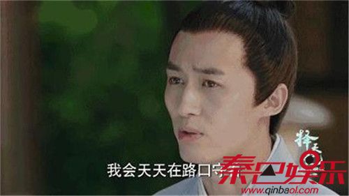 《择天记》余人师兄身世揭秘 完全颠覆了小说原文