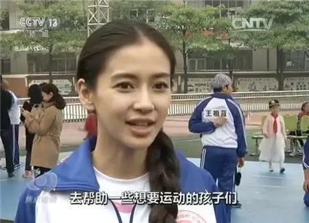 央视的镜头是“最强卸妆油” angelababy鹿晗竟是这样