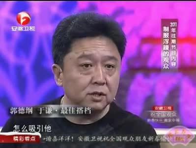 上《鲁豫有约》比上央视还惨 存活下来的只有周杰伦