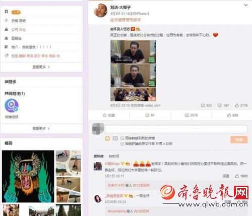 《陈翔六点半》艺人腿腿去世 腿腿生前美照曝光