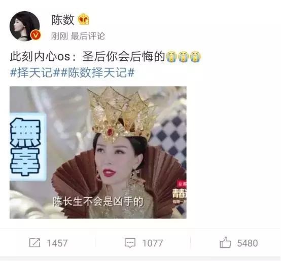 优酷《择天记》破15亿 鹿晗表情包已无处安放