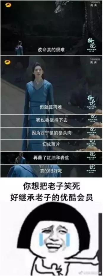 优酷《择天记》破15亿 鹿晗表情包已无处安放
