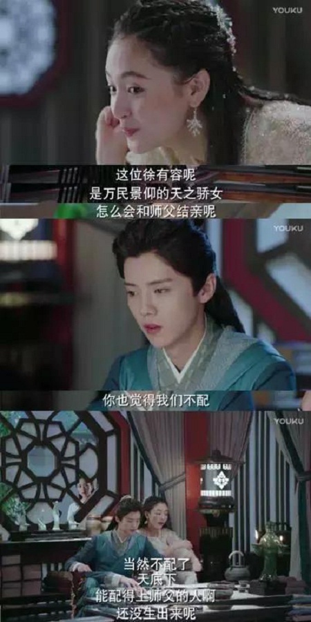 优酷《择天记》破15亿 鹿晗表情包已无处安放