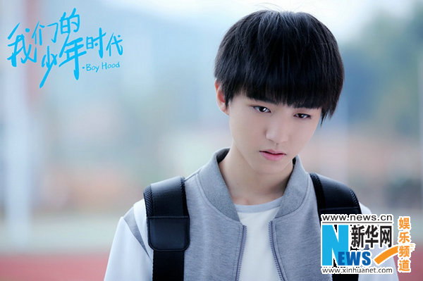 《我们的少年时代》登纽约 TFBOYS演绎励志青春故事