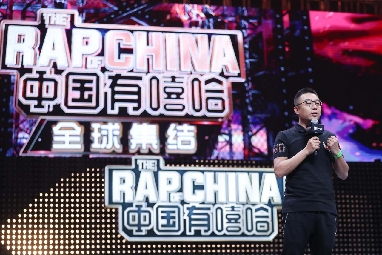 吴亦凡要为嘻哈正名 《中国有嘻哈》制作人首亮相