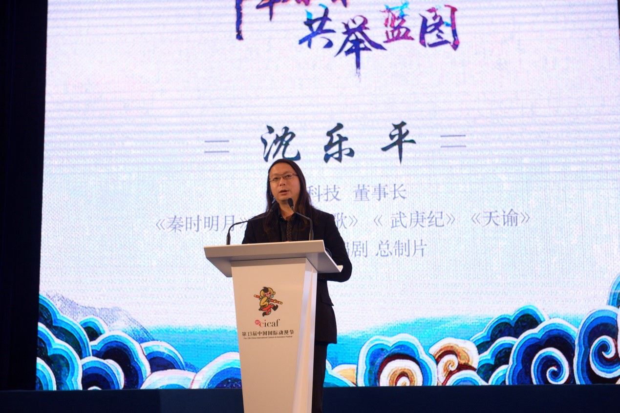 马未都牵手玄机科技 《斗罗大陆》《九州》动