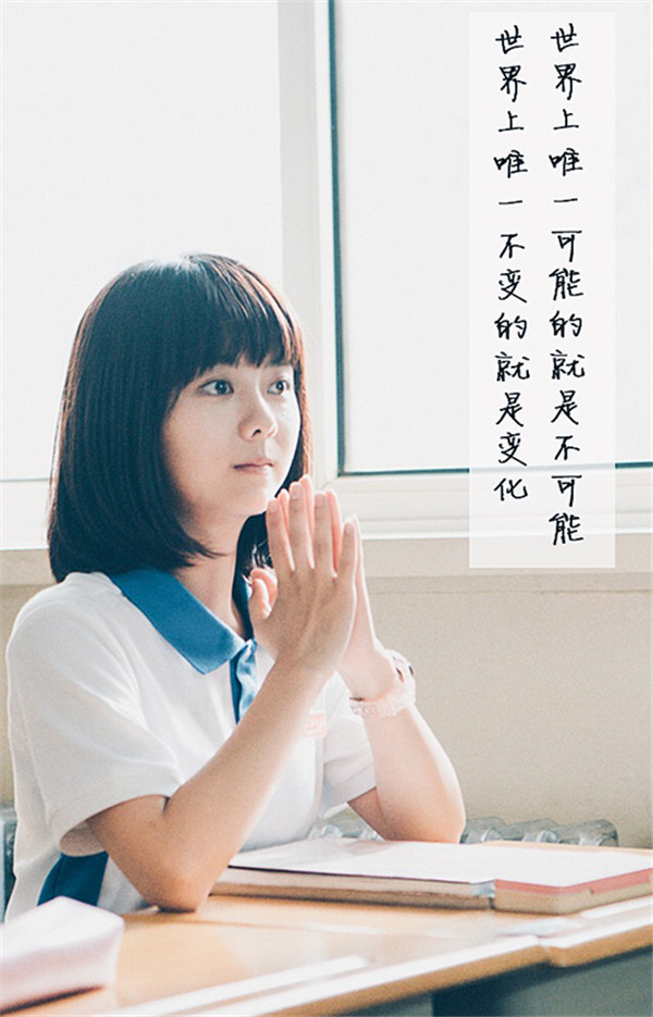 郑爽孙怡关晓彤谭松韵 校服才是检验童颜的标准