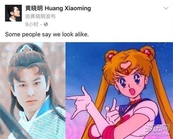 杨颖复出化身美少女战士 网友：你扎个双马尾就是水冰月？