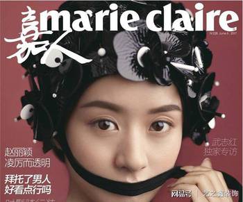 赵丽颖接受素颜大挑战造型古怪 网友:有点欣赏不了图片