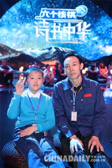 《诗书中华》热播 引网友纷纷怀念“读书时代”