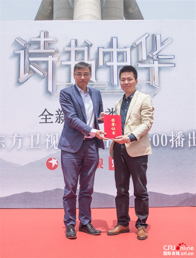 《诗书中华》热播 引网友纷纷怀念