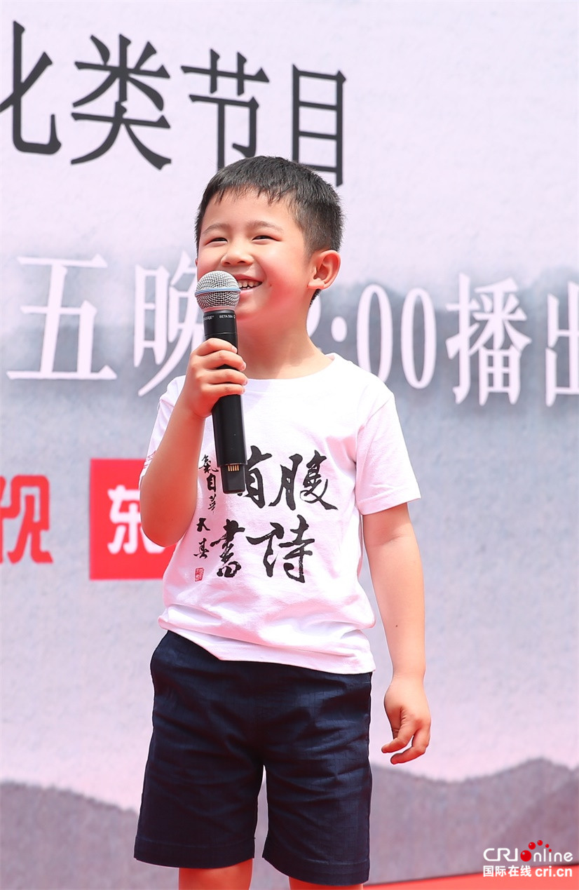 《诗书中华》热播 引网友纷纷怀念