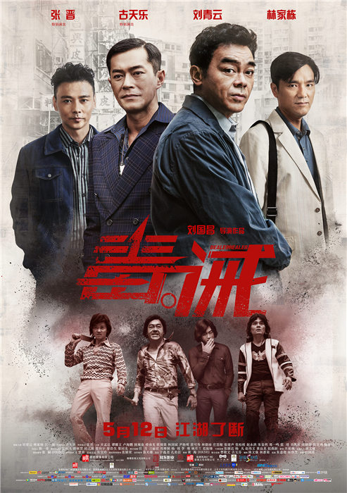 这周有13部新片上映！《亚瑟王》《提着心》最好看