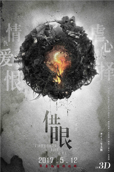 这周有13部新片上映！《亚瑟王》《提着心》最好看