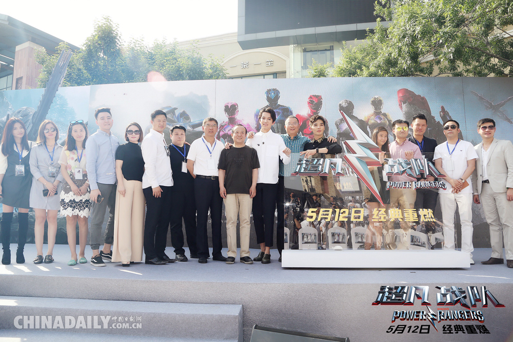《超凡战队》举行中国首映礼迪玛希林路迪“双迪”合体对飙高音