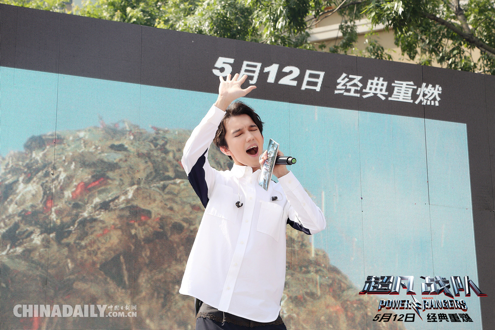 《超凡战队》举行中国首映礼迪玛希林路迪“双迪”合体对飙高音