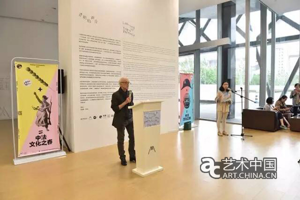 上海民生现代美术馆《透明的声音》：聆听看不见的世界