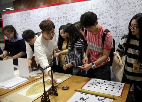 《汉字里的中国》在国家图书馆开展：留学生惊叹汉字热赞中国