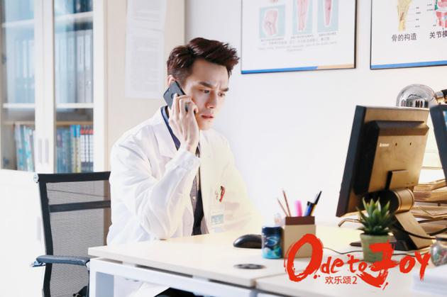 《欢乐颂2》剧情紧追上季 小包总海岛求爱安迪