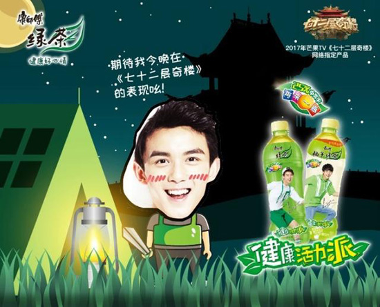 男星指数比肩鹿晗杨洋 这回是谁翻了吴磊小哥哥的牌