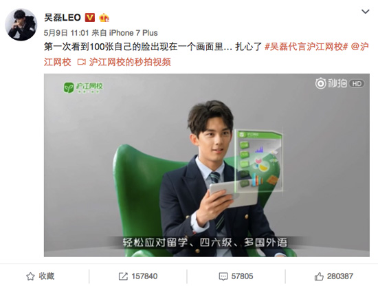 男星指数比肩鹿晗杨洋 这回是谁翻了吴磊小哥哥的牌
