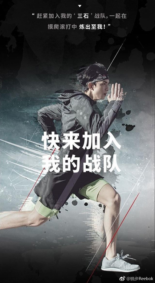 男星指数比肩鹿晗杨洋 这回是谁翻了吴磊小哥哥的牌