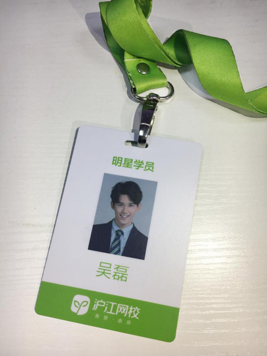 男星指数比肩鹿晗杨洋 这回是谁翻了吴磊小哥哥的牌