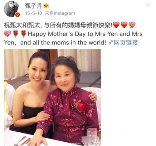 甄子丹晒母亲节合影 自豪母亲教导武术
