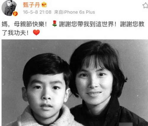 甄子丹晒母亲节合影 自豪母亲教导武术