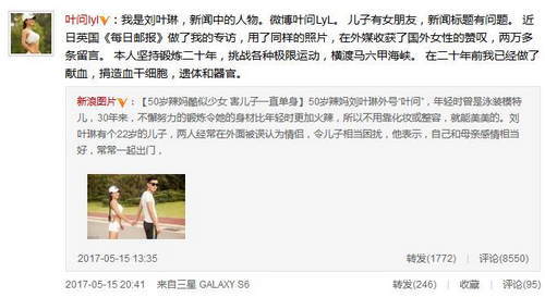 50岁国产健身女神爆红酷似少女 刘叶琳表明已坚持锻炼二十年