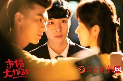 《求婚大作战》张艺兴成史上最惨男一号，送初吻遭拒 求婚大作战中国版剧情介绍