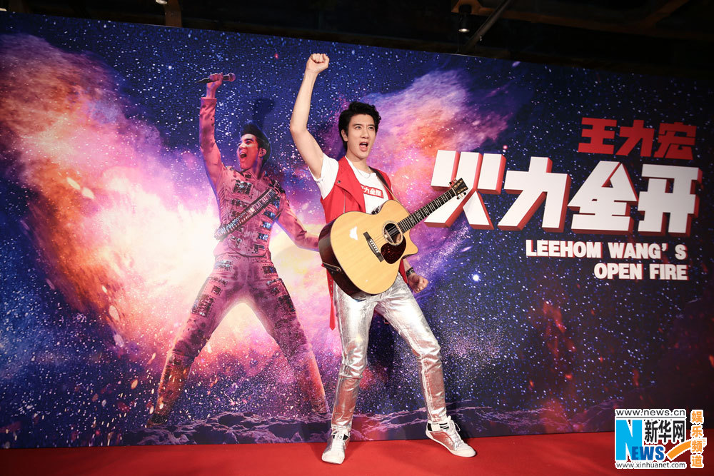 王力宏北京庆生飙泪 新电影《火力全开》将映