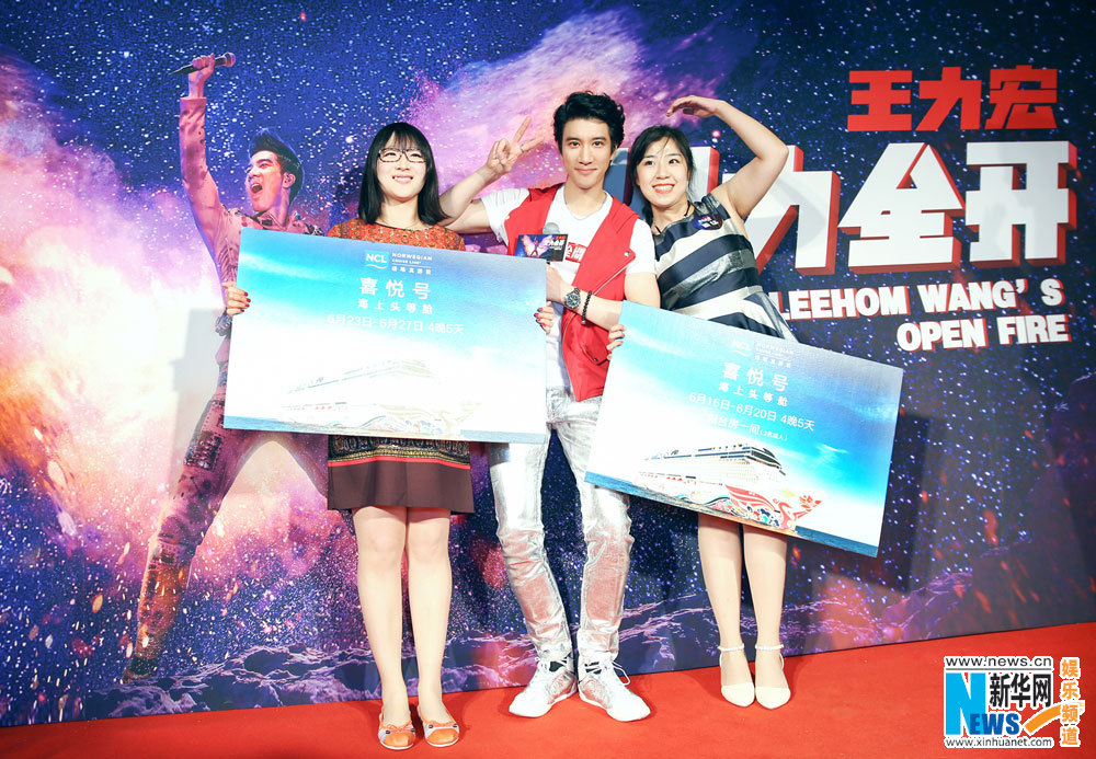 王力宏北京庆生飙泪 新电影《火力全开》将映