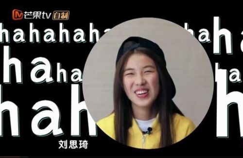 变形计刘思琦个人资料家庭背景 刘思琦是富二代吗？父母是做什么的？
